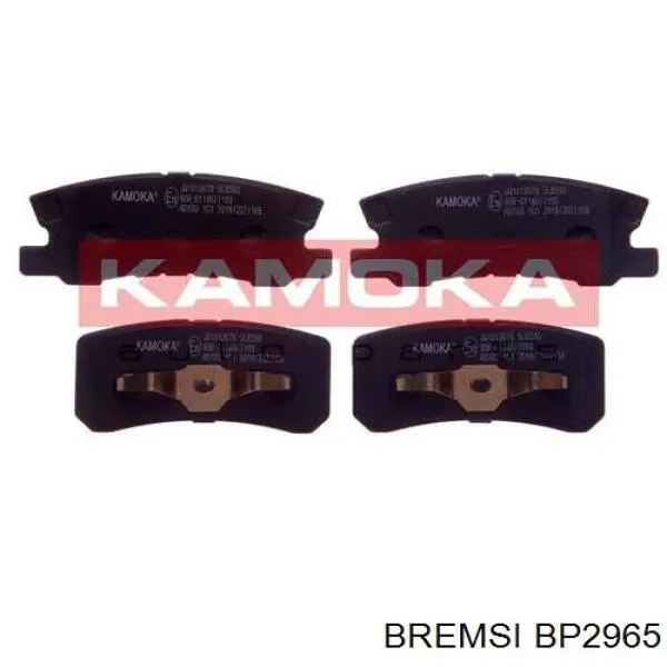 BP2965 Bremsi колодки гальмові задні, дискові