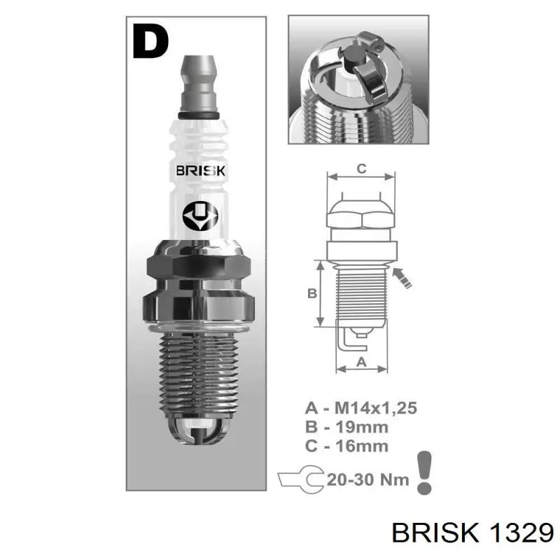Купити 1329 Brisk Свічка запалювання