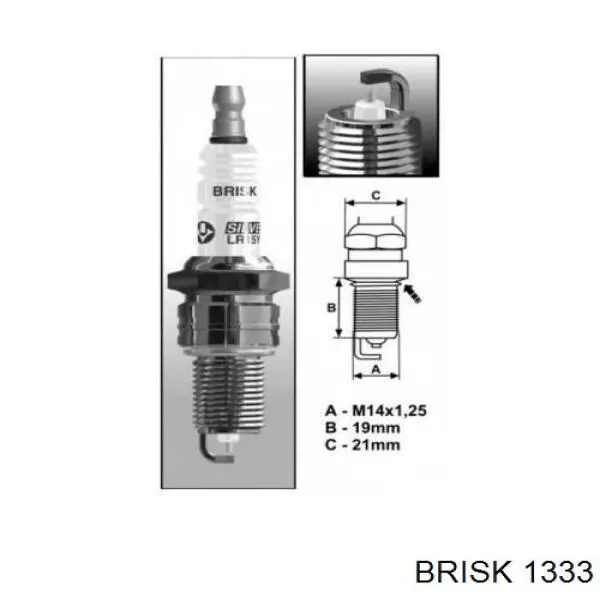 Купити 1333 Brisk Свічка запалювання