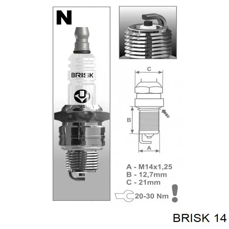 Свіча запалювання 14 Brisk