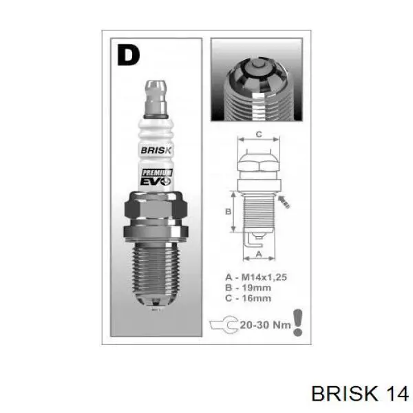 Свічки автомобільні Brisk 14 ціна, від 1.98 USD