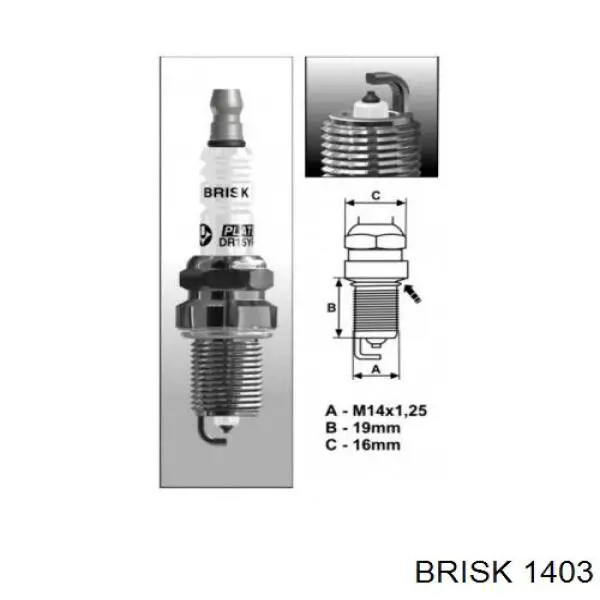 Купити 1403 Brisk Свічка запалювання
