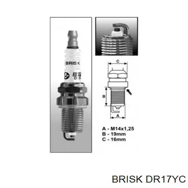 Купити DR17YC Brisk Свічка запалювання