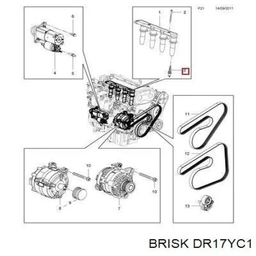 Купити DR17YC1 Brisk Свічка запалювання
