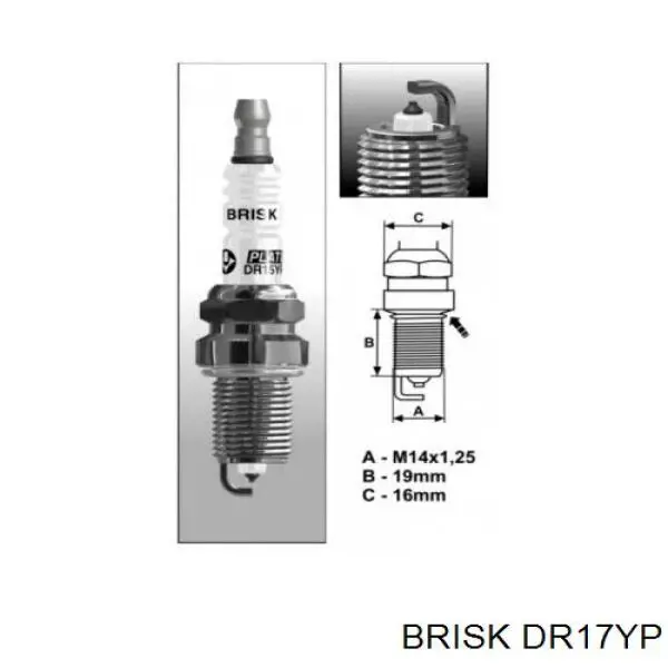 Свічки автомобільні Brisk DR17YP ціна, від 5.35 USD