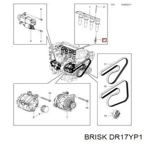 Свіча запалювання DR17YP1 Brisk