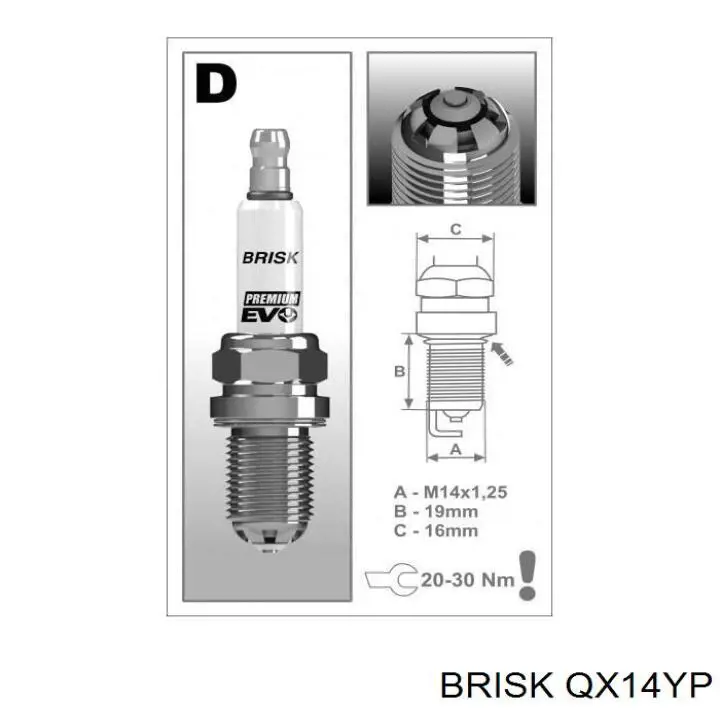 QX14YP Brisk Свіча запалювання