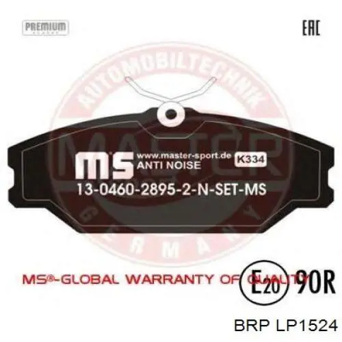 Передні тормозні колодки LP1524 BRP