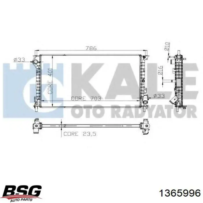 Радіатор охолодження двигуна 1365996 BSG