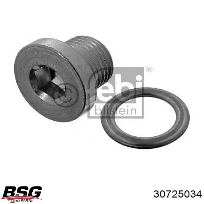 Купити 30725034 BSG Шланг ГПК, високого тиску рейки керма