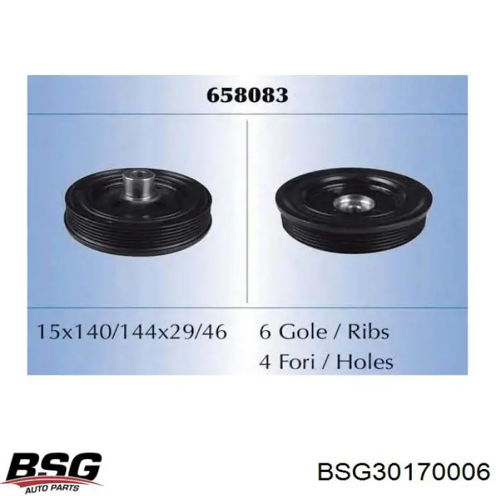 Шків колінвала (демпфер ) BSG BSG30170006 ціна, від 32.21 USD