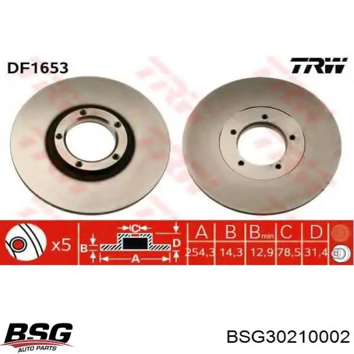 BSG30210002 BSG диск гальмівний передній