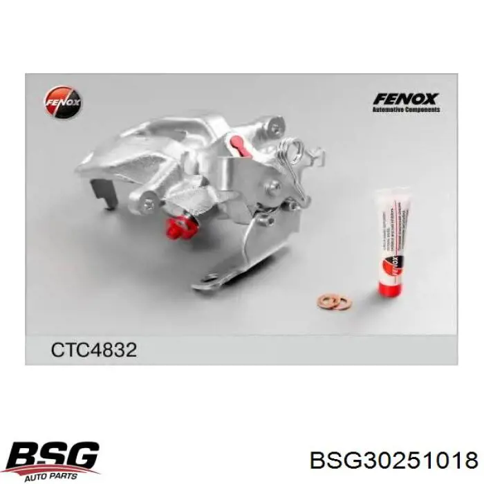 Скоба супорту заднього Ford 1433944