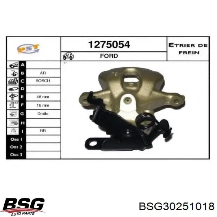 1433944 Ford Скоба гальмівного заднього супорта