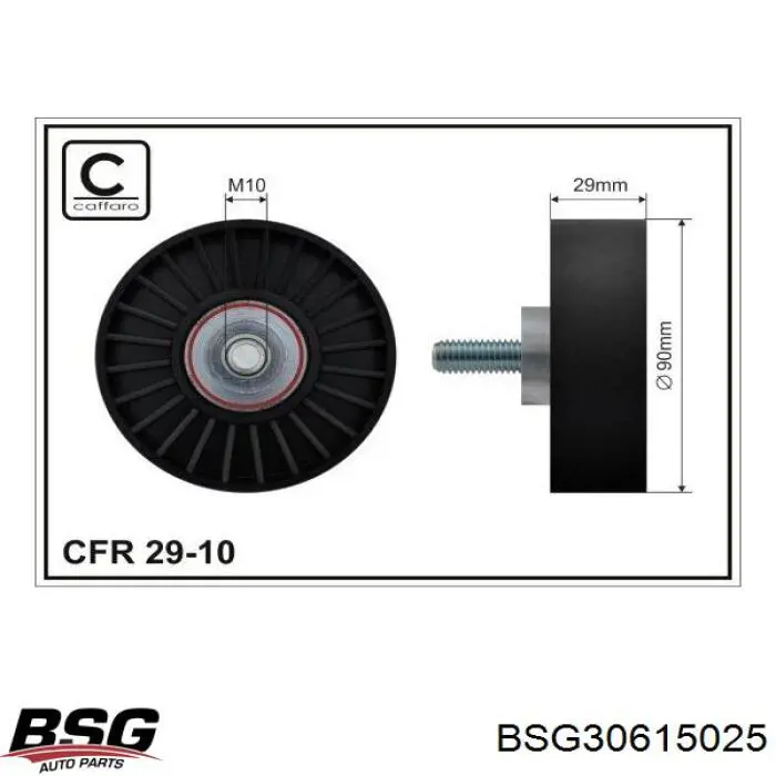 BSG30615025 BSG Ролик приводного ременя, паразитний