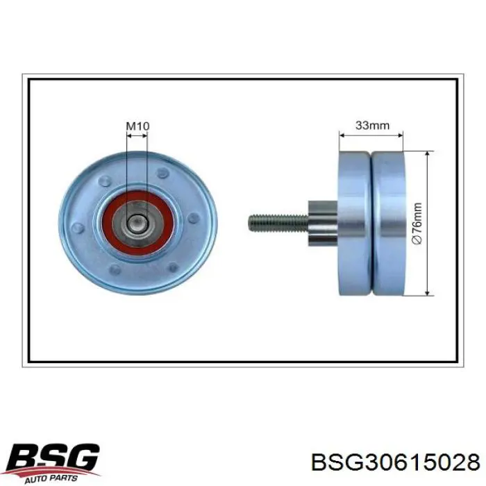 BSG30615028 BSG ролик приводного ременя, паразитний
