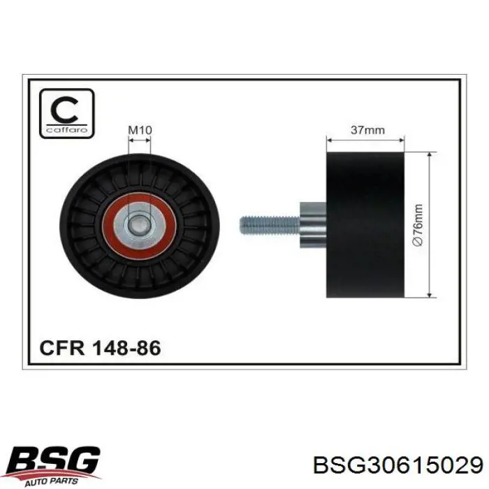 Ролик ременя ГРМ, паразитний BSG 30615029 ціна, від 7.91 USD