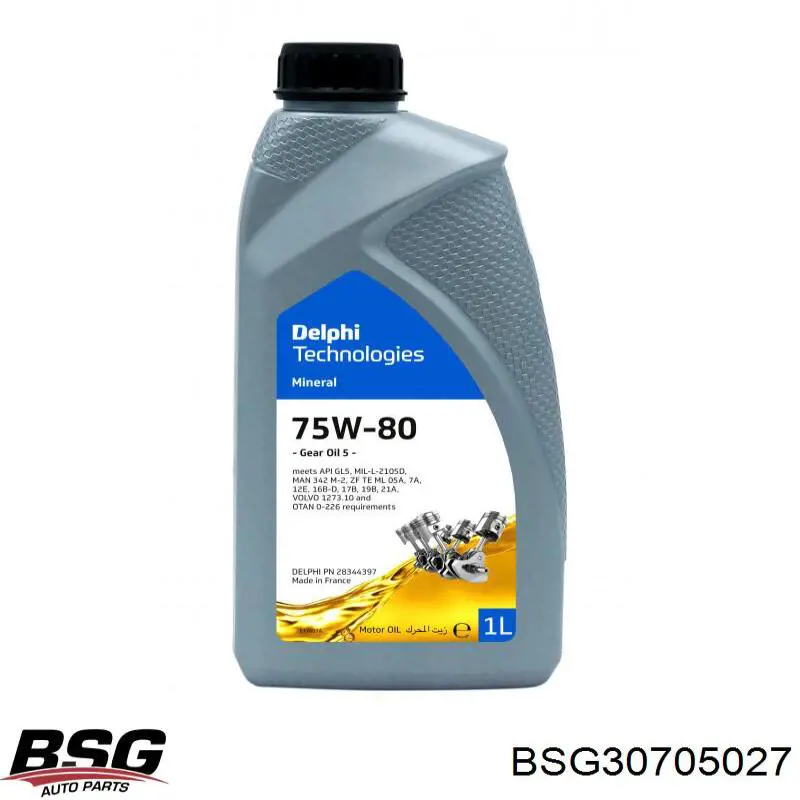Пильник гранати внутрішній, передній півосі BSG BSG30705027 ціна, від 10.11 USD