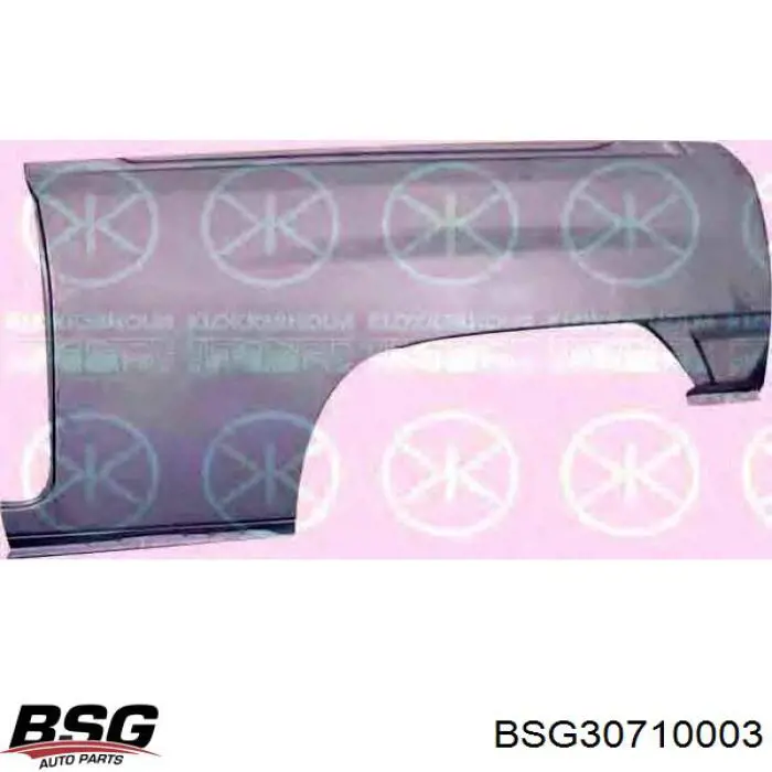Підвісний підшипник карданного валу BSG30710003 BSG