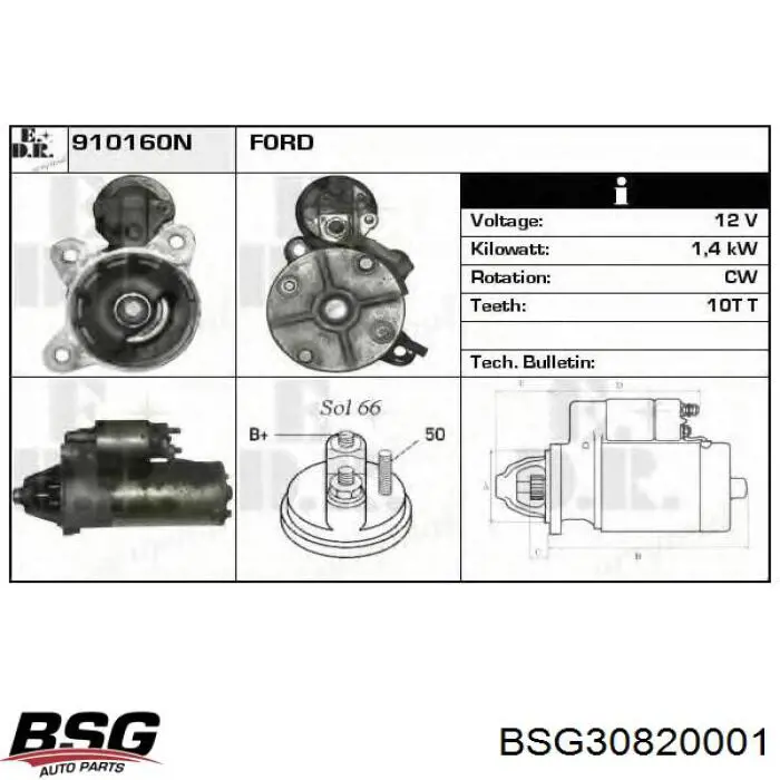 Купити BSG30820001 BSG Стартер