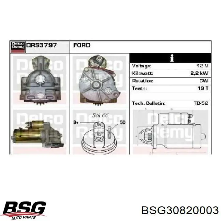 BSG30820003 BSG Стартер двигуна