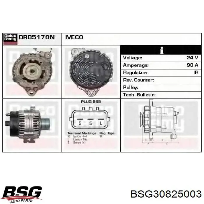 Генератор Ford 1498518 ціна, від 17.49 USD