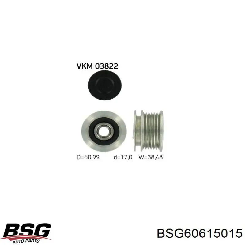 BSG60615015 BSG шків генератора