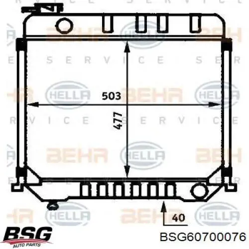 Купити A6089880011 Mercedes Подушка радіатора охолодження, нижня