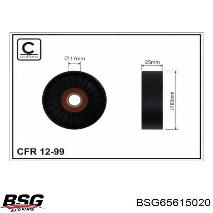 Натяжний ролик CX/Complex CX1299 ціна, від 7.99 USD