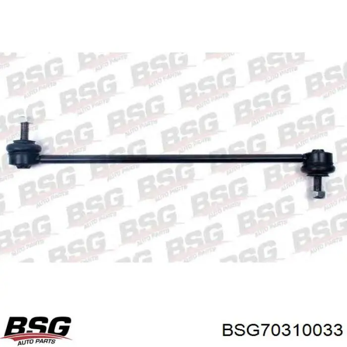 BSG70310033 BSG Тяга переднього стабілізатора