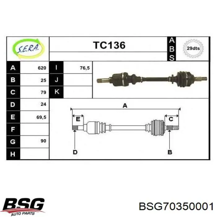 Піввісь (привід) передня, ліва BSG70350001 BSG