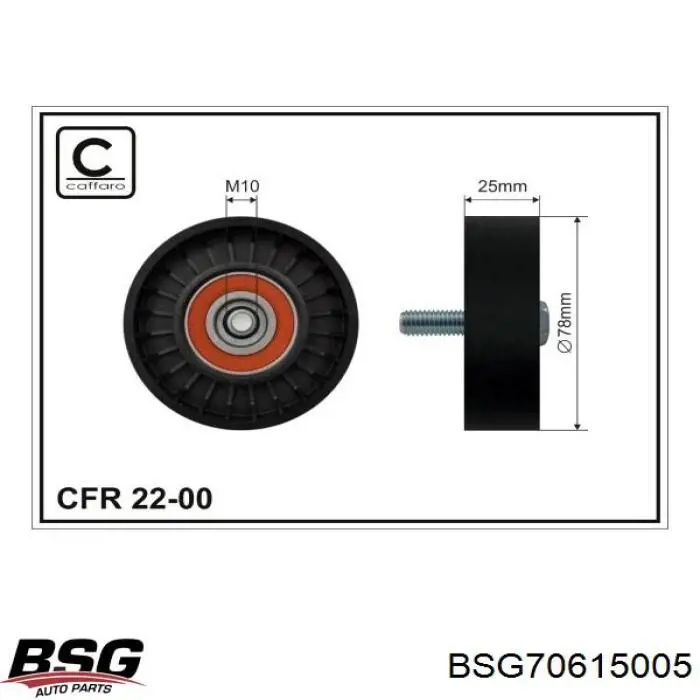 Ролик приводного ременя, паразитний BSG70615005 BSG