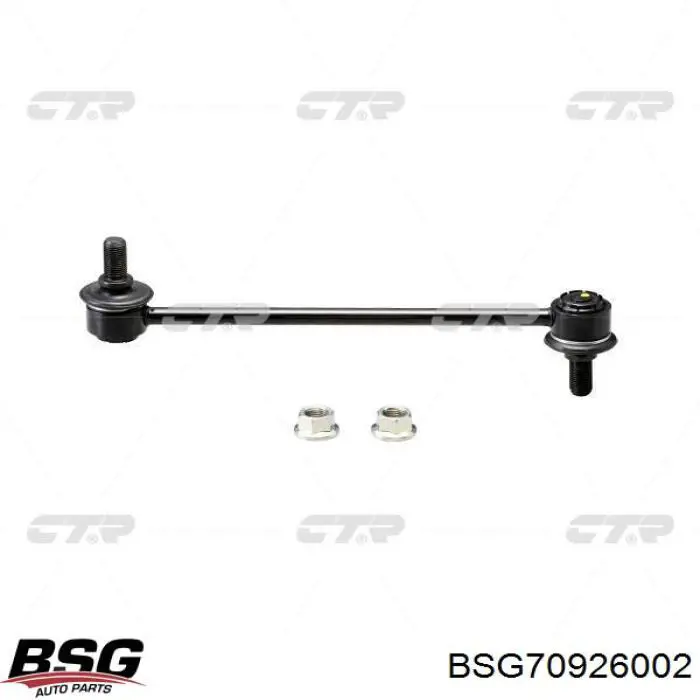 Купити 8544J5 Peugeot/Citroen Накладка переднього лівого крила