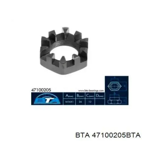 08967950 General Motors Гайка маточини задньої