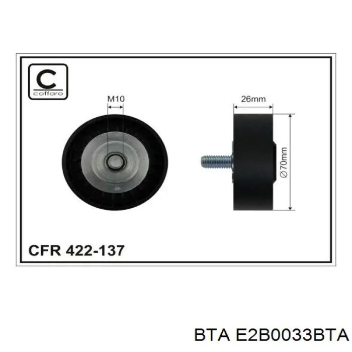 Купити E2B0033BTA BTA Ролик приводного ременя, паразитний