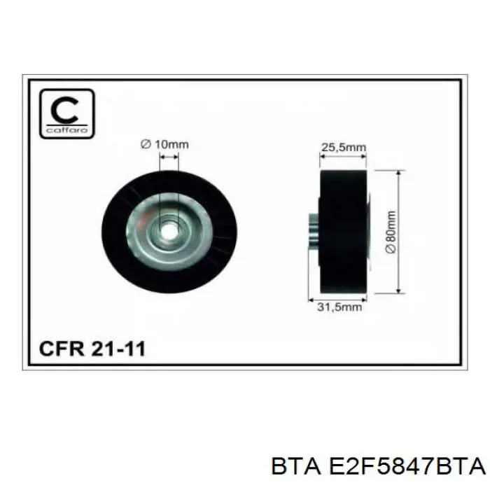 Ролик приводного ременя, паразитний E2F5847BTA BTA