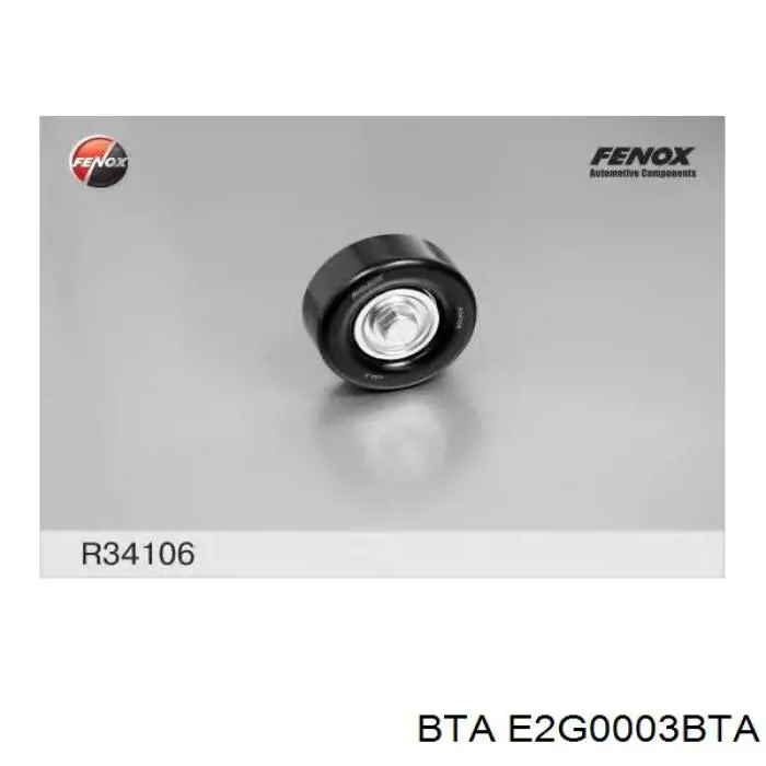 E2G0003BTA BTA Ролик приводного ременя, паразитний