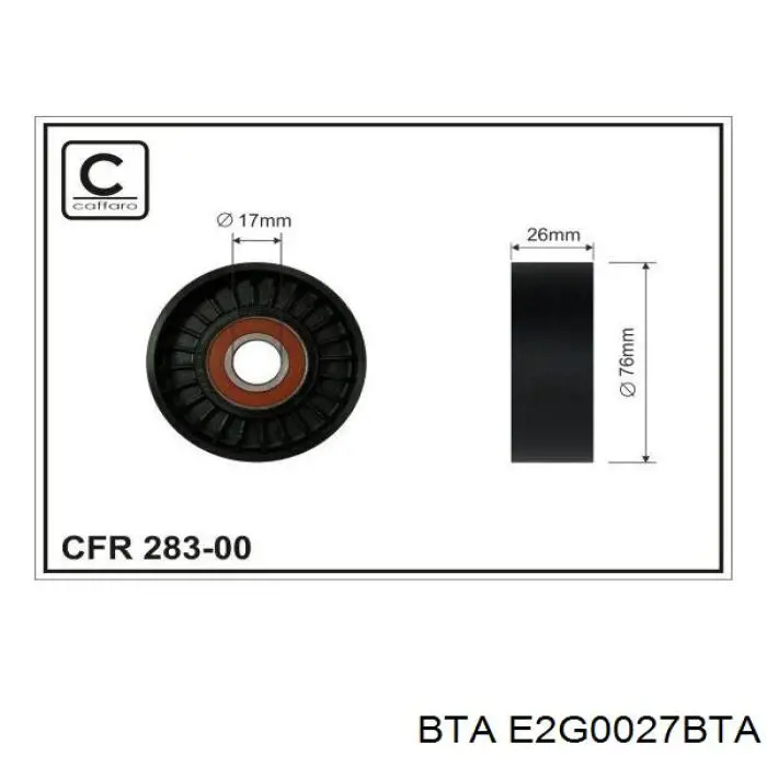 Натяжний ролик CFR28300 Caffaro