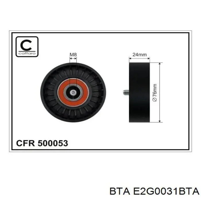 Ролик приводного ременя, паразитний E2G0031BTA BTA
