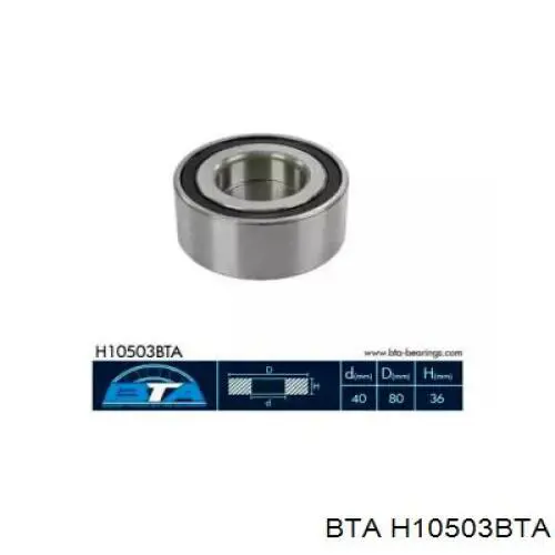 Комплект підшипник маточини передньої BTA H10503BTA ціна, від 17.98 USD