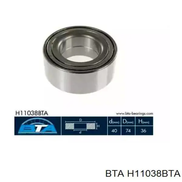 Купити H11038BTA BTA Підшипник ступиці передньої