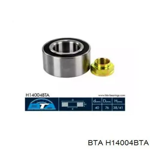 Комплект підшипник маточини передньої BTA H14004BTA ціна, від 17.86 USD