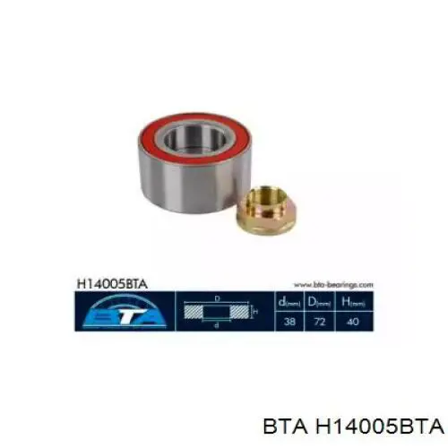 Підшипник маточини BTA H14005BTA