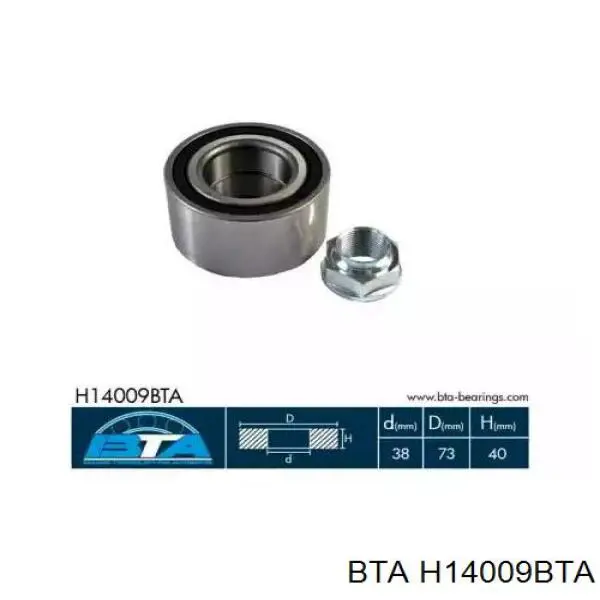 Купити H14009BTA BTA Підшипник ступиці передньої