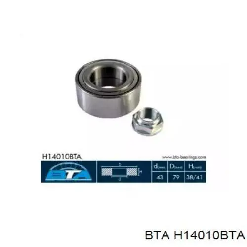 Підшипник ступиці H14010BTA BTA