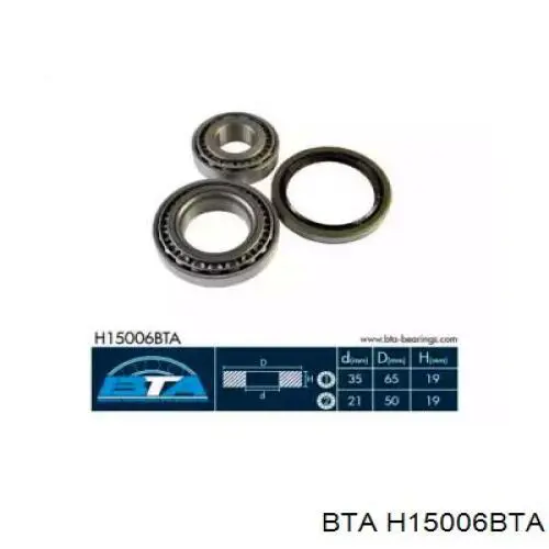 Комплект підшипник маточини передньої BTA H15006BTA ціна, від 12.50 USD