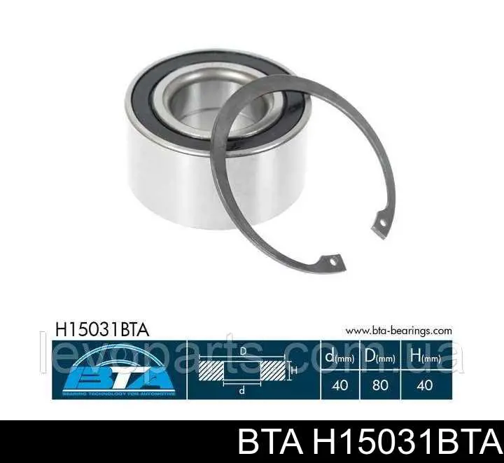 Комплект підшипник маточини передньої BTA H15031BTA ціна, від 17.89 USD