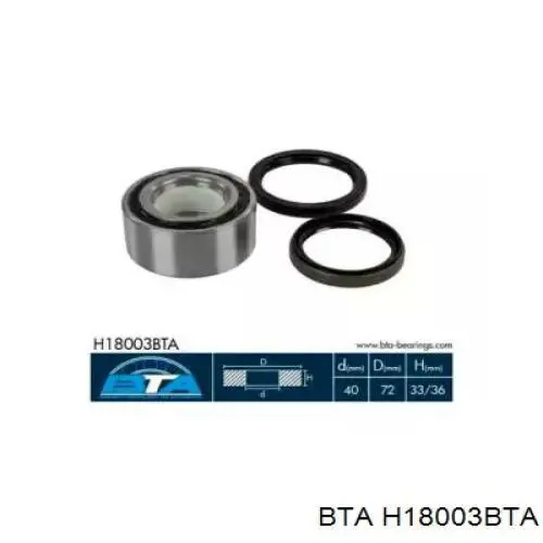 Підшипник ступиці H18003BTA BTA