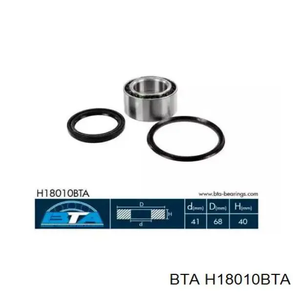 Купити H18010BTA BTA Підшипник ступиці передньої