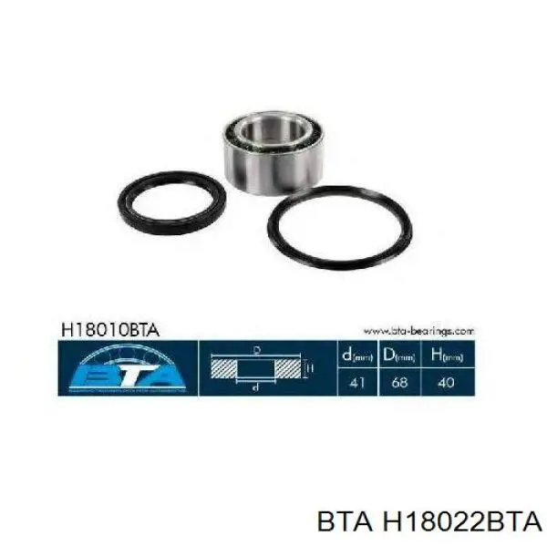 Маточина переднього колеса BTA H18022BTA